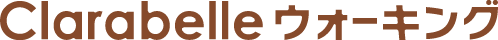 愛知・春日井の美的ウォーキングレッスン｜Clarabelle